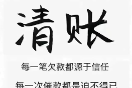 山西讨债公司成功追回初中同学借款40万成功案例